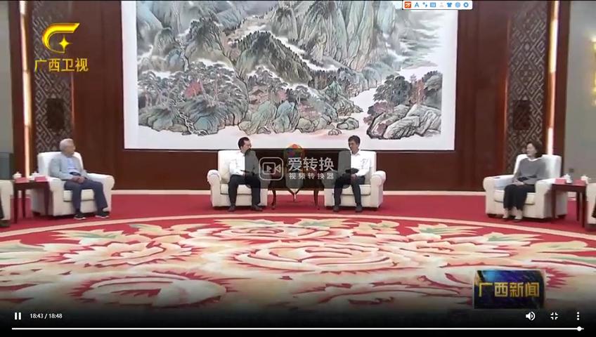 恒邦资讯丨广西自治区党委书记陈刚会见中国战略与管理研究会人工智能企业代表团