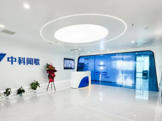 喜报 | 恒邦资本被投企业中科闻歌获证监会境外上市备案通知